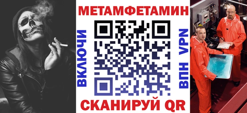 Amphetamine Розовый  Ликино-Дулёво 