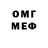 БУТИРАТ буратино XLRO8 F8