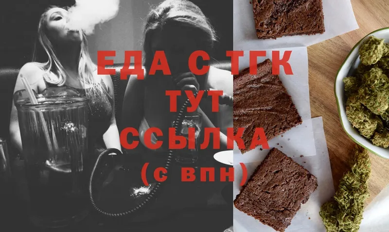 блэк спрут сайт  Ликино-Дулёво  Canna-Cookies конопля 