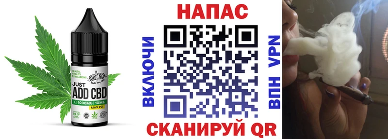 Еда ТГК марихуана  Ликино-Дулёво 