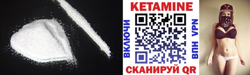наркотики  Ликино-Дулёво  Кетамин ketamine 