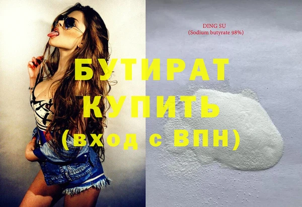 крисы Медногорск