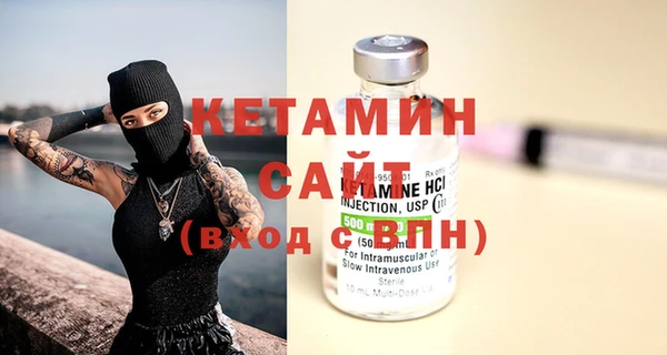 альфа пвп VHQ Михайловка