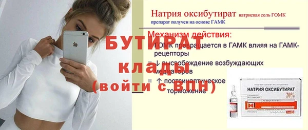 альфа пвп VHQ Михайловка