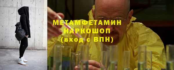 альфа пвп VHQ Михайловка