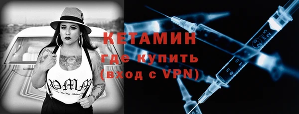 альфа пвп VHQ Михайловка