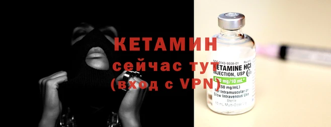 альфа пвп VHQ Михайловка