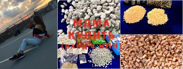 альфа пвп VHQ Михайловка