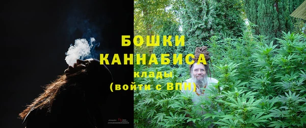 альфа пвп VHQ Михайловка