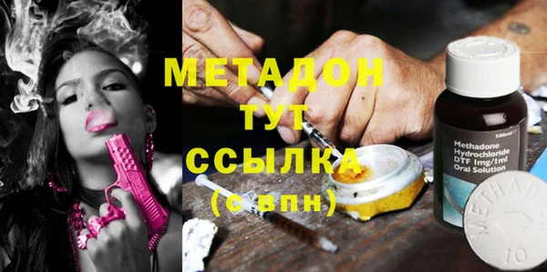 альфа пвп VHQ Михайловка