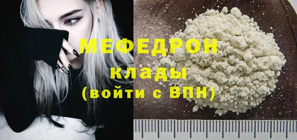 альфа пвп VHQ Михайловка
