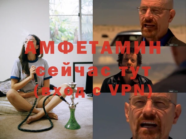 альфа пвп VHQ Михайловка