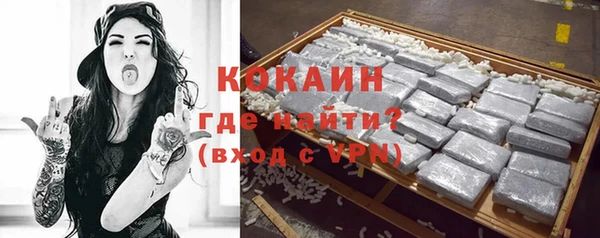 альфа пвп VHQ Михайловка