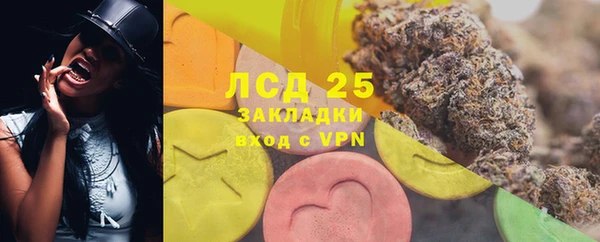 альфа пвп VHQ Михайловка