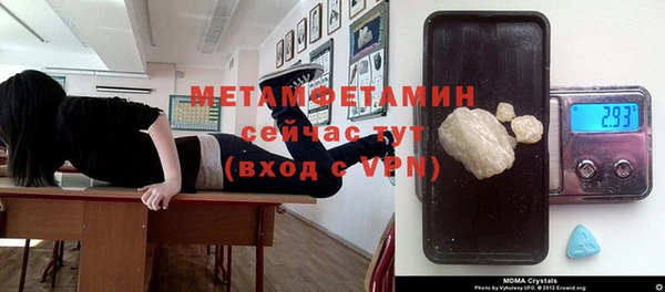 альфа пвп VHQ Михайловка