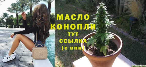 альфа пвп VHQ Михайловка