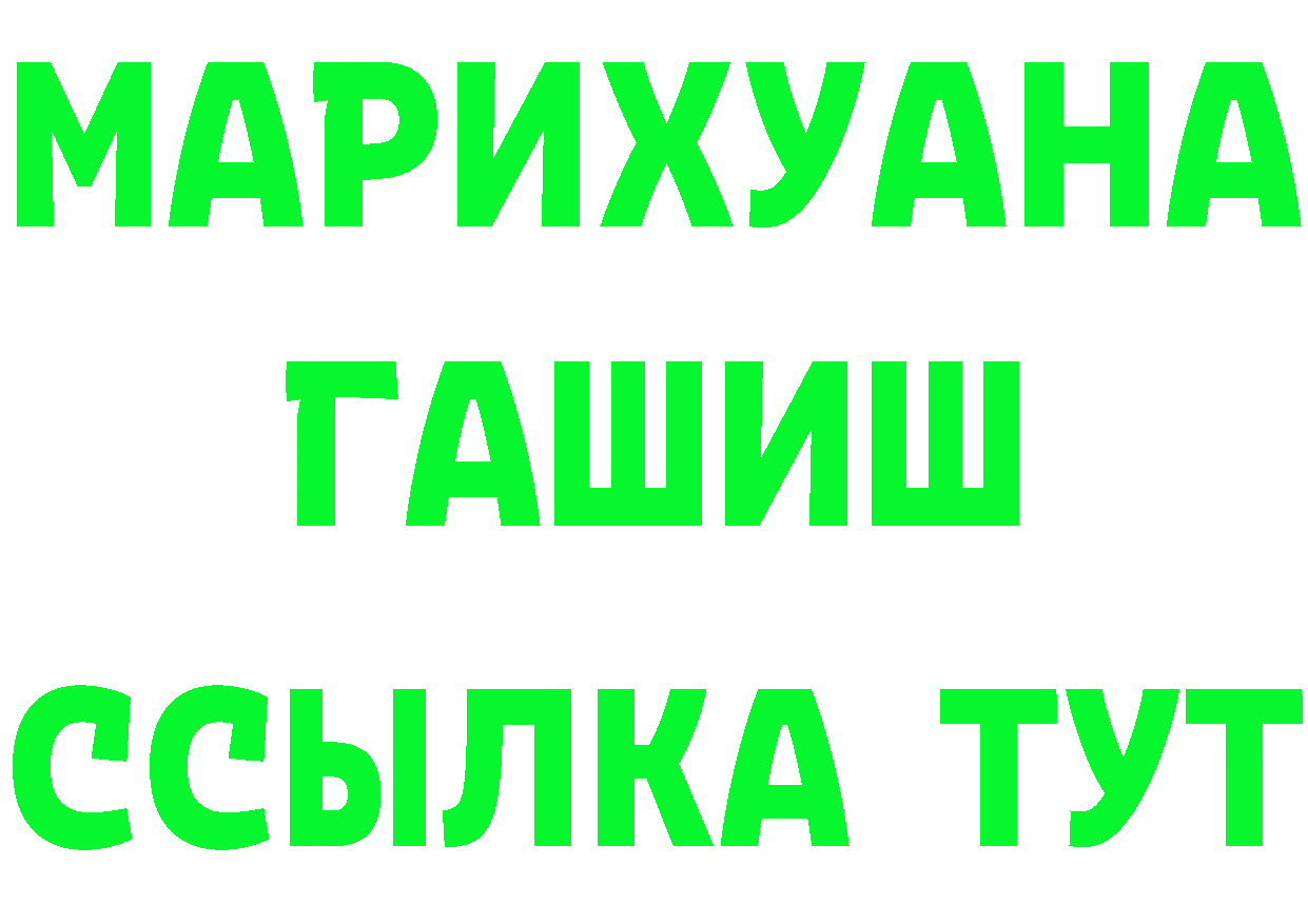 АМФ 97% как войти площадка мега Ликино-Дулёво