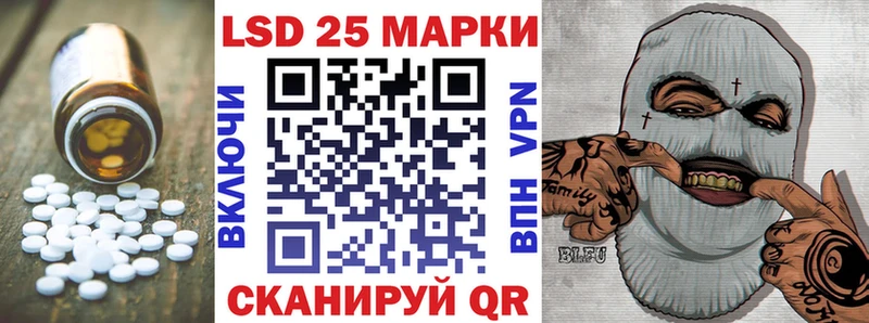 mega вход  Ликино-Дулёво  Лсд 25 экстази ecstasy  маркетплейс клад  купить наркотик 