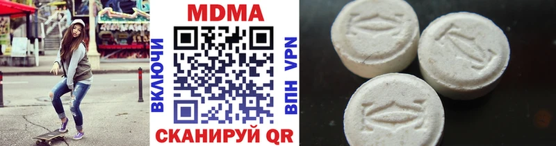 цена   Ликино-Дулёво  MDMA Molly 
