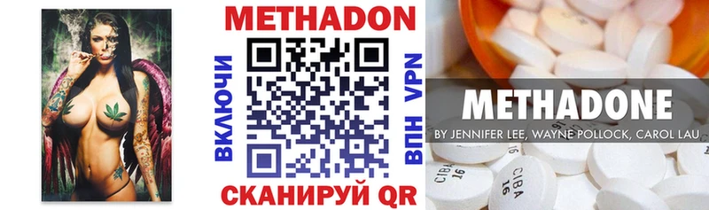 Метадон белоснежный  Ликино-Дулёво 