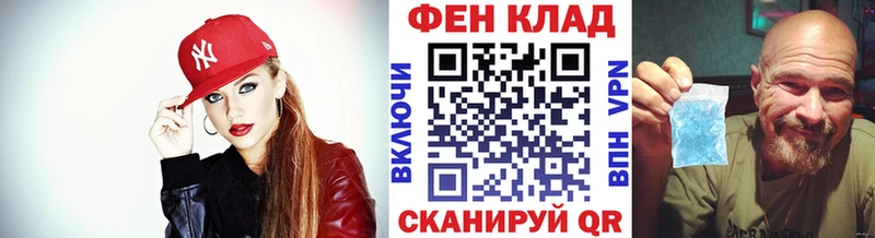 как найти закладки  Ликино-Дулёво  Первитин мет 