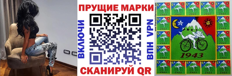 Марки NBOMe 1500мкг Ликино-Дулёво