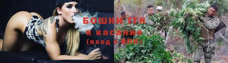 Канабис Ganja  купить закладку  мориарти телеграм  Ликино-Дулёво 